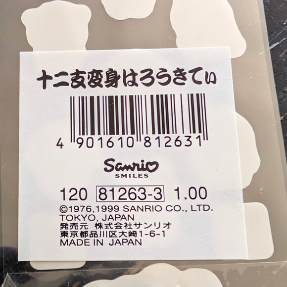 Vintage Sanrio Hello Kitty Lot Of 3 NOS Angels Hearts Zodiac Animals Stickers - Picture 7 of 8